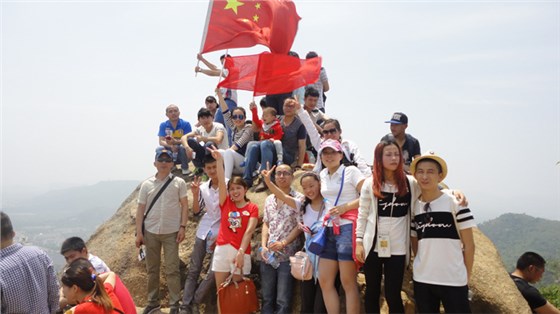 集體登天平山