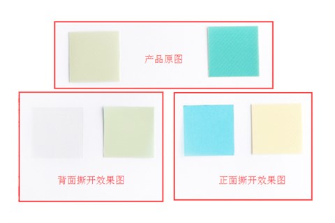 派克固美麗導(dǎo)熱雙面膠帶T418