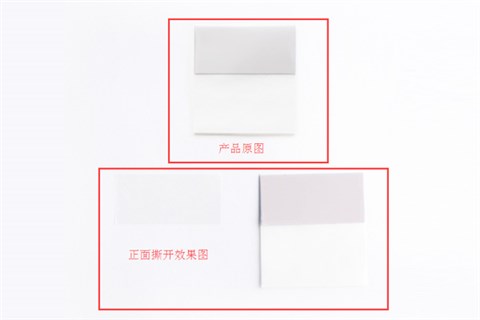 派克固美麗導(dǎo)熱相變化材料T725