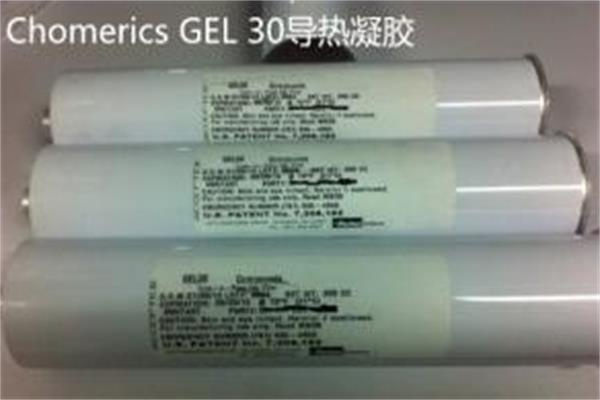 派克固美麗導熱凝膠GEL30 派克固美麗導熱凝膠GEL30