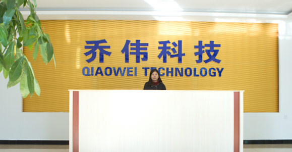 昆山喬偉新材料有限公司 昆山喬偉新材料有限公司